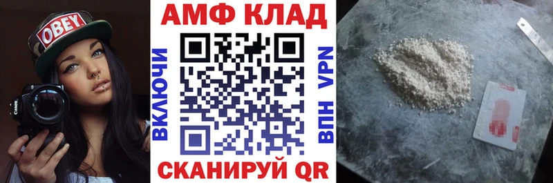 Купить  Богучар  Амфетамин VHQ 