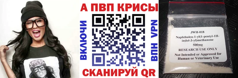 Купить где  Богучар  Альфа ПВП крисы CK 
