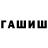 Амфетамин Розовый swongilford