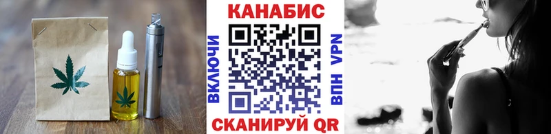 Еда ТГК конопля  Купить закладки  Богучар 