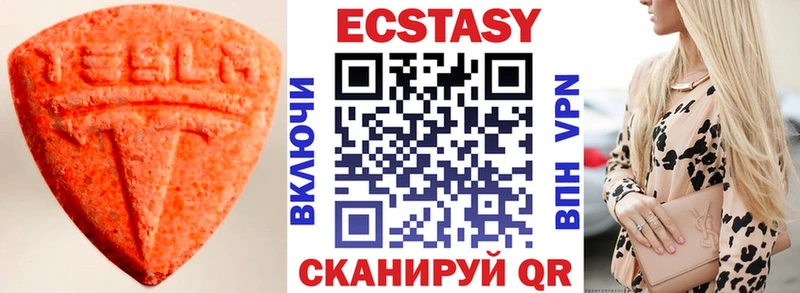 ЭКСТАЗИ круглые  Купить закладки  Богучар 