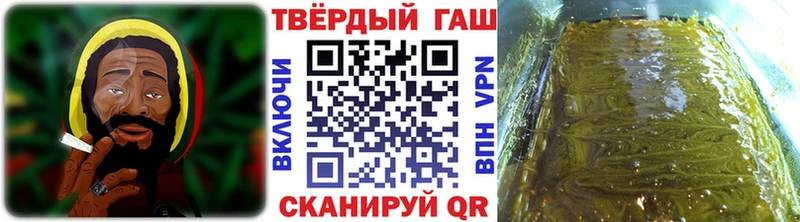 Купить  Богучар  Гашиш ice o lator 