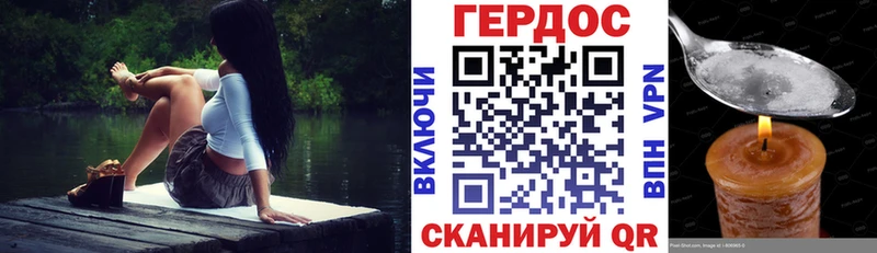ГЕРОИН афганец Купить где Богучар