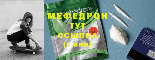 метамфетамин Коряжма