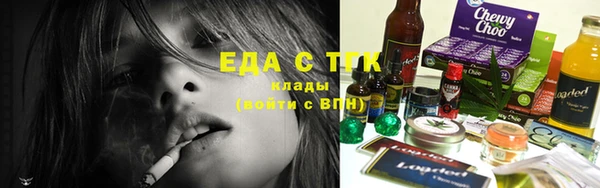 стафф Костерёво