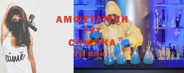 стафф Костерёво