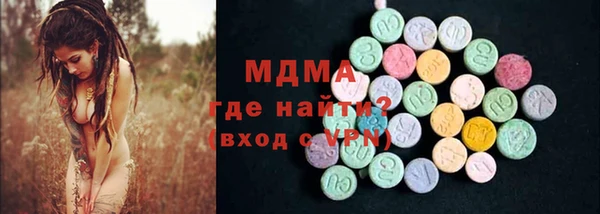 стафф Костерёво