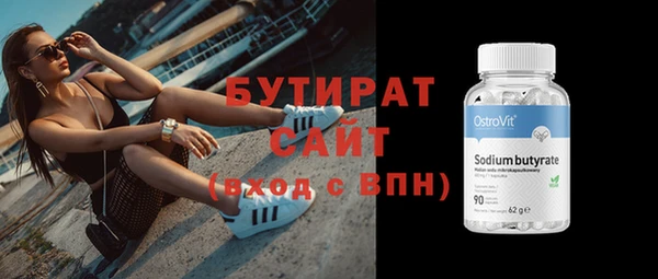 герыч Кодинск