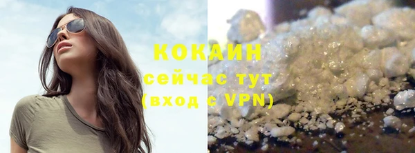 метамфетамин Коряжма