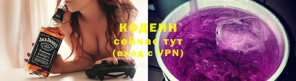 герыч Кодинск
