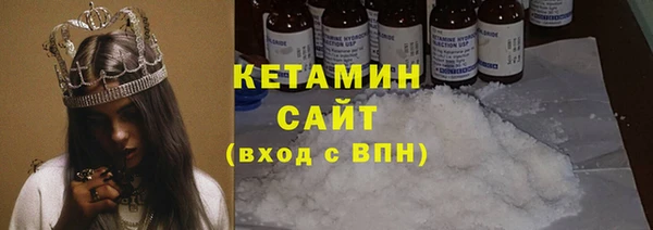 метамфетамин Коряжма