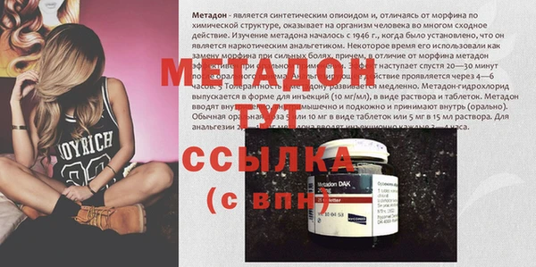герыч Кодинск