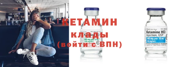 стафф Костерёво
