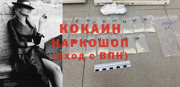 герыч Кодинск