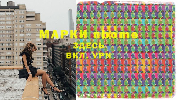 метамфетамин Коряжма