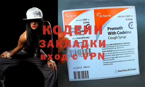 каннабис Корсаков