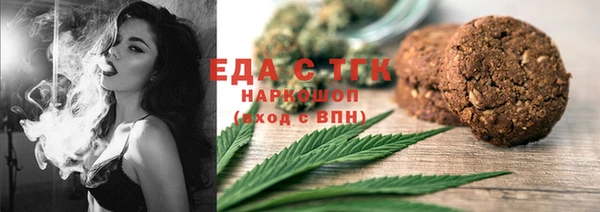прущие крисы Козельск