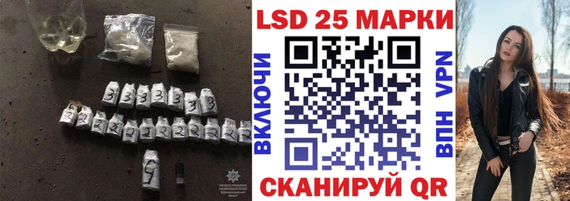 Купить закладки  Богучар  Лсд 25 экстази кислота 