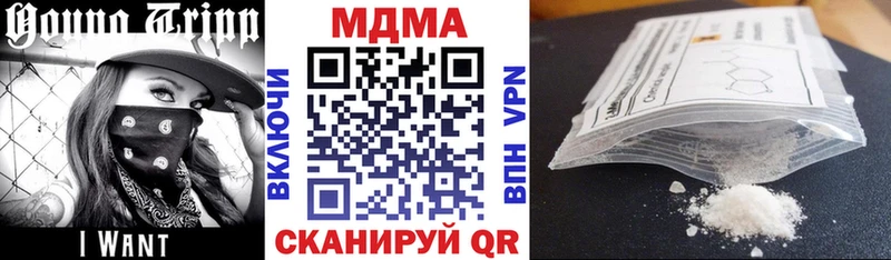 МДМА VHQ  Купить закладки  Богучар 