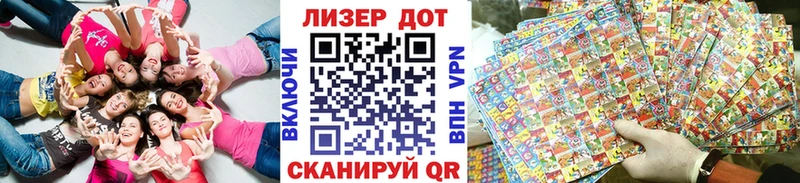 Марки 25I-NBOMe 1,5мг Купить Богучар